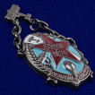 Знак Готов к ПВХО ОСОАВИАХИМ СССР