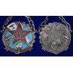 Знак Готов к ПВХО ОСОАВИАХИМ СССР