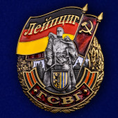 Знак ГСВГ Лейпциг