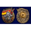 Знак ГСВГ Лейпциг