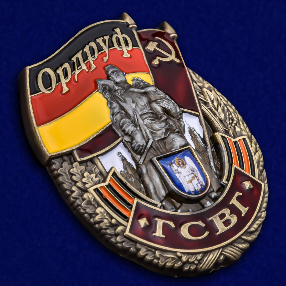 Знак ГСВГ Ордруф Купить - Интернет-магазин форменной одежды forma ...