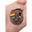 Знак ГСВГ Пархим