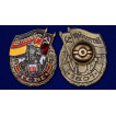 Знак ГСВГ Виттенберг