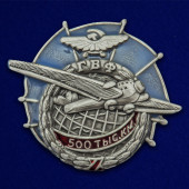 Знак ГВФ АНТ-9 За налёт 500 тыс. км