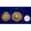 Знак ГВФ ПО-2 За налет 300 тыс. км на подставке