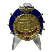 Знак ГВФ ПО-2 За налет 300 тыс. км на подставке