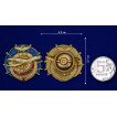 Знак ГВФ ТУ-104 За налет 500 тыс. км