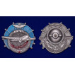Знак ГВФ За налет 300 тыс. км