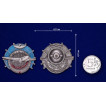 Знак ГВФ За налет 300 тыс. км
