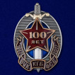 Знак к 100-летию ВЧК-КГБ-ФСБ на подставке