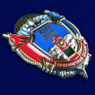 Знак КДПО ДШМГ Пограничный десант