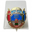 Знак КДПО ДШМГ Пограничный десант на подставке