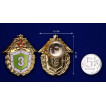 Знак Классного специалиста ФПС (3 класс) на подставке