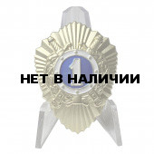 Знак Классного специалиста МВД (1 класс) на подставке