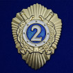 Знак Классного специалиста МВД (2 класс) на подставке