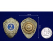 Знак Классного специалиста МВД (2 класс) на подставке