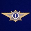 Знак специалиста 1-го класса МВД России на подставке
