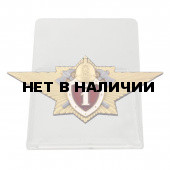 Знак Классный специалист МЧС 1-го класса на подставке