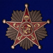 Нагрудный знак Командир РККА РСФСР на подставке