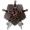 Знак Командир РККА РСФСР на подставке