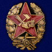 Знак Краскома пулеметных частей РККА на подставке