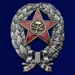 Знак Краскома РККА (1918 г.) на подставке