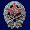 Знак Краскома стрелковых частей (1918-1922) на подставке