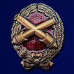 Знак Красного артиллериста