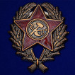 Знак Красного командира (1918-1922 гг.) на подставке