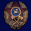 Знак Красного командира инженерных частей на подставке