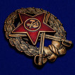 Знак Красного Командира кавалерийских частей РККА