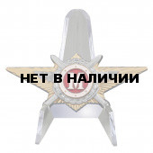 Знак квалификации Росгвардии Мастер на подставке