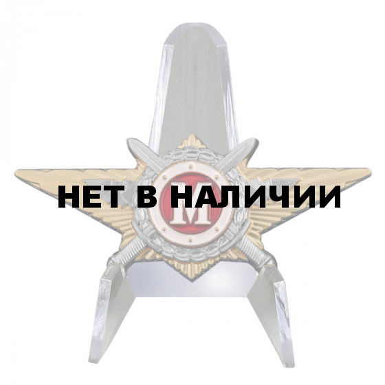 Знак квалификации Росгвардии Мастер на подставке