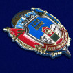 Знак КВПО ДШМГ Пограничный десант