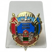 Знак КВПО ДШМГ Пограничный десант на подставке