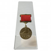 Знак Лауреат премии Совета Министров СССР на подставке