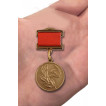 Знак Лауреата Государственной премии