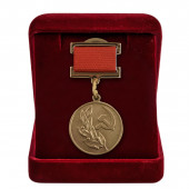 Знак Лауреата Государственной премии