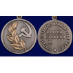 Знак Лауреата Государственной премии СССР