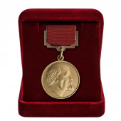 Знак лауреата Ленинской премии
