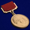 Знак лауреата Ленинской премии