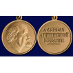 Знак лауреата Ленинской премии