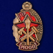 Знак Лучшему пожарнику МООП на подставке