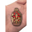 Знак Лучшему пожарнику МООП