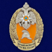 Знак Лучший инспектор ГПН МЧС России