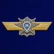 Знак МО РФ Классная квалификация Мастер на подставке