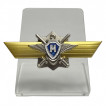 Знак МО РФ Классная квалификация Мастер на подставке