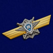 Знак МО РФКлассная квалификация Мастер