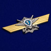 Знак МО РФКлассная квалификация Специалист 1-го класса