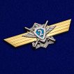 Знак МО РФКлассная квалификация Специалист 2-го класса